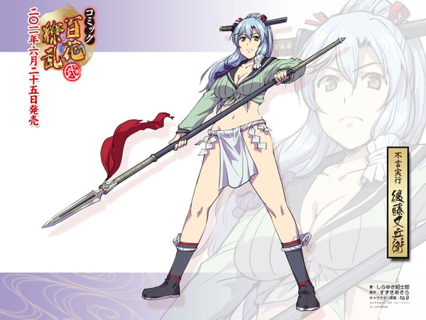Anime picture 1500x1125 with hyakka ryouran samurai girls arms corporation gotou matabei nishii (nitroplus) single long hair blue hair zoom layer girl weapon spear