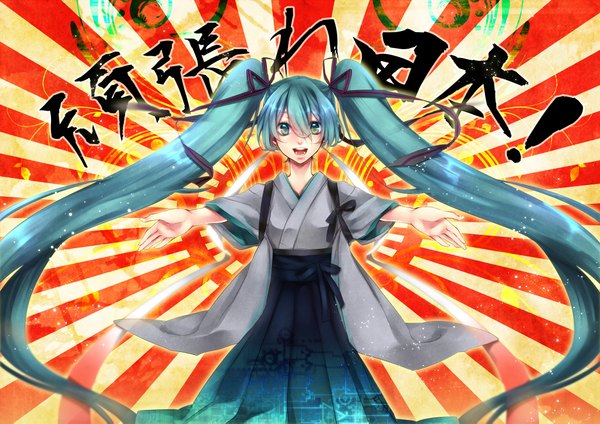 Anime picture 4092x2893 with vocaloid hatsune miku kumogai otomaru (artist) single long hair highres open mouth twintails absurdres japanese clothes aqua eyes aqua hair girl ribbon (ribbons) hair ribbon