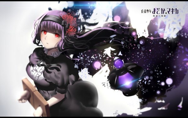 Anime picture 2321x1466 with mahou shoujo madoka magica shaft (studio) akemi homura hk (hak) single long hair looking at viewer highres red eyes purple hair letterboxed girl dress hairband