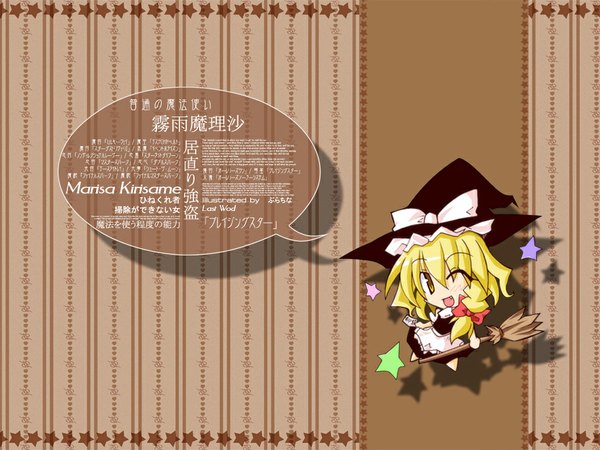 Anime picture 1024x768 with touhou kirisame marisa wallpaper chibi girl