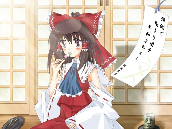 Anime picture 1024x768 with touhou hakurei reimu girl skirt skirt set tagme