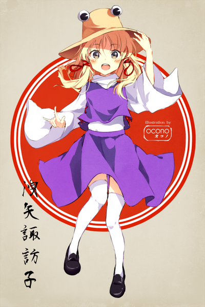 Anime picture 600x900 with touhou moriya suwako pyonta okono single long hair tall image looking at viewer blush open mouth simple background blonde hair brown eyes signed full body shaded face adjusting hat + + mmm girl