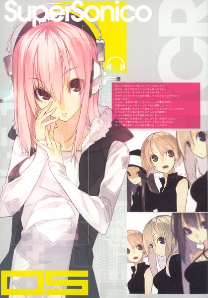 Anime picture 1500x2152 with nitroplus super sonico senmu long hair tall image looking at viewer multiple girls pink hair pink eyes scan 6+ girls 7 girls girl headphones