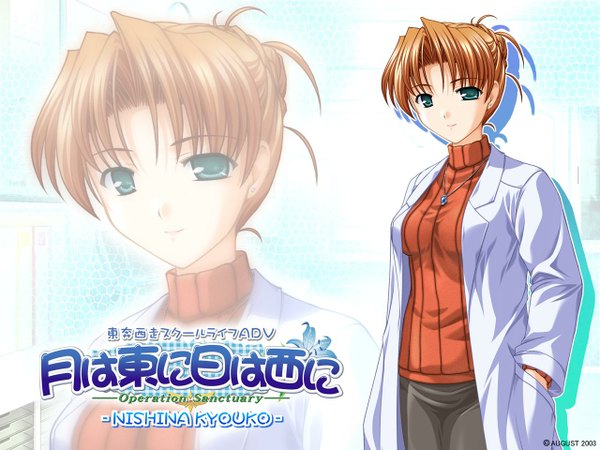 Anime picture 1280x960 with hanihani: operation sanctuary nishina kyouko bekkankou single brown hair aqua eyes copyright name character names hand in pocket girl pendant turtleneck labcoat