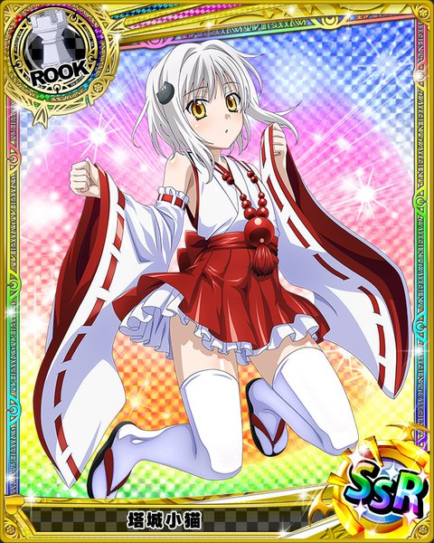 Anime picture 640x800 with highschool dxd toujou koneko single tall image looking at viewer short hair yellow eyes white hair traditional clothes japanese clothes loli card (medium) miko girl thighhighs skirt detached sleeves white thighhighs red skirt