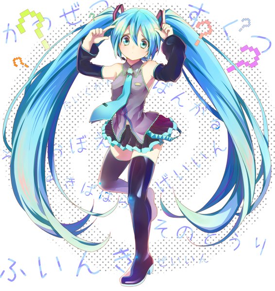 Anime picture 1494x1586 with vocaloid hatsune miku natsuhachi (pokocot) single long hair tall image simple background standing white background twintails very long hair aqua eyes aqua hair inscription arms up text hieroglyph question girl skirt