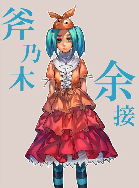 Anime picture 789x1070 with bakemonogatari nisemonogatari shaft (studio) monogatari (series) ononoki yotsugi irohara mitabi single tall image looking at viewer short hair simple background twintails aqua eyes aqua hair grey background hieroglyph short twintails girl dress hat