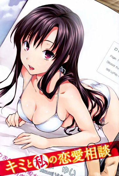 Anime picture 882x1300 with kimi to watashi no renai soudan (manga) kawai yui saeki shun single long hair tall image looking at viewer blush fringe breasts open mouth light erotic black hair holding pink eyes girl swimsuit bikini magazine