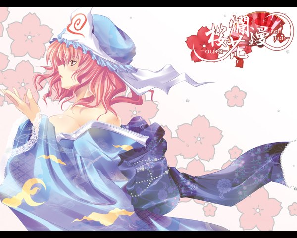 Anime picture 1280x1024 with touhou saigyouji yuyuko maki (artist) single fringe short hair breasts light erotic red eyes large breasts white background bare shoulders looking away pink hair traditional clothes japanese clothes profile arm up inscription hieroglyph