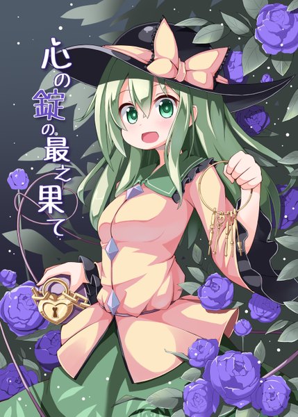 Anime picture 1000x1399 with touhou komeiji koishi ominaeshi (takenoko) single long hair tall image looking at viewer blush fringe breasts open mouth holding green eyes :d green hair wide sleeves messy hair girl flower (flowers) bow
