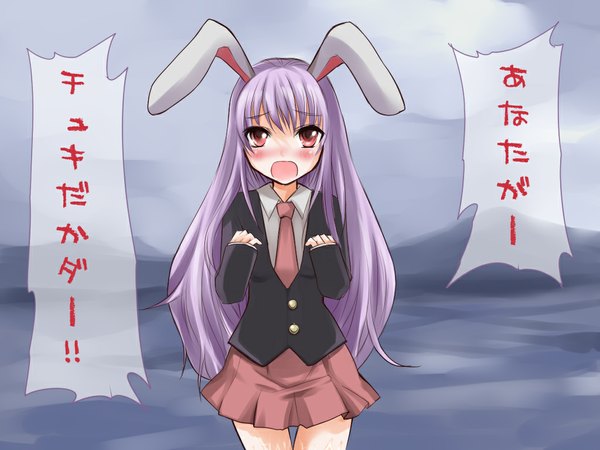 Anime picture 1024x768 with touhou reisen udongein inaba atoshi long hair blush red eyes animal ears purple hair bunny ears bunny girl girl skirt necktie blazer
