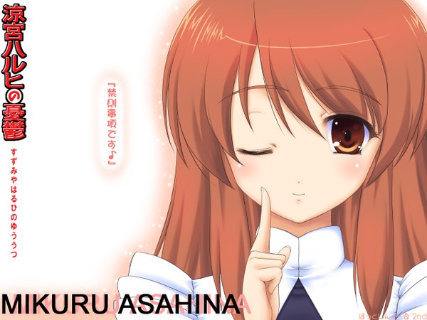 Anime picture 1280x960 with suzumiya haruhi no yuutsu kyoto animation asahina mikuru maid girl