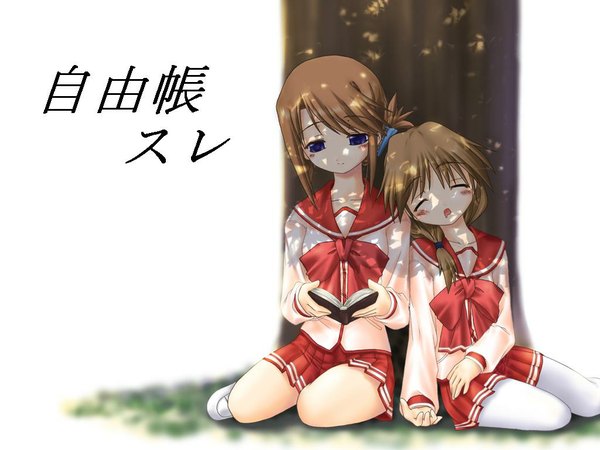 Anime picture 1024x768 with to heart 2 leaf (studio) komaki manaka komaki ikuno sleeping siblings sisters reading uniform school uniform book (books)
