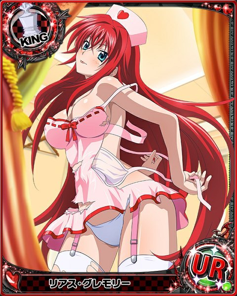 Anime picture 640x800 with highschool dxd rias gremory single tall image looking at viewer blush breasts blue eyes light erotic large breasts red hair very long hair torn clothes card (medium) nurse girl thighhighs uniform underwear panties