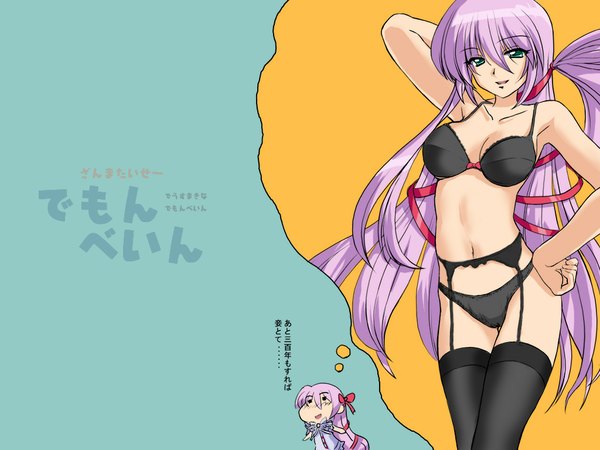 Anime picture 1024x768 with demonbane al azif light erotic underwear only underwear tagme