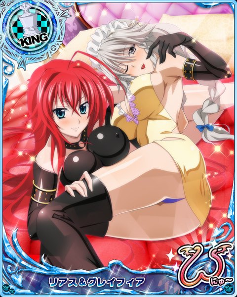 Anime picture 640x800 with highschool dxd rias gremory grayfia lucifuge tall image looking at viewer blush blue eyes light erotic smile multiple girls red hair braid (braids) very long hair one eye closed grey hair wink maid grey eyes card (medium) girl