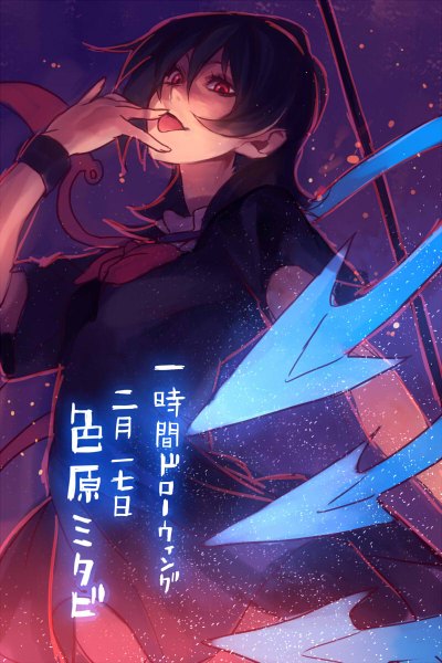 Anime picture 800x1200 with touhou houjuu nue irohara mitabi single tall image looking at viewer short hair black hair red eyes inscription girl dress wings tongue