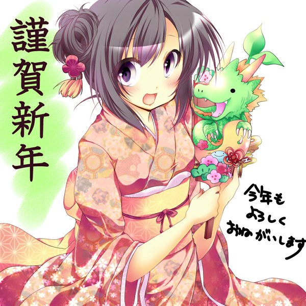 Anime picture 1024x1024 with original umino mizu looking at viewer blush fringe short hair open mouth black hair smile purple eyes payot upper body traditional clothes japanese clothes wide sleeves fang (fangs) hieroglyph new year nengajou girl