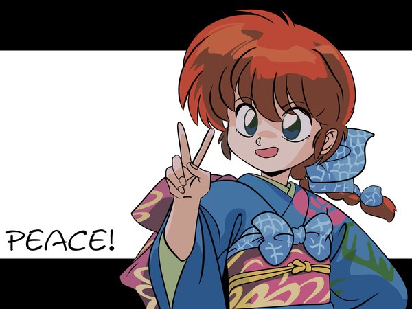Anime picture 1600x1200 with ranma 1/2 saotome ranma japanese clothes victory kimono