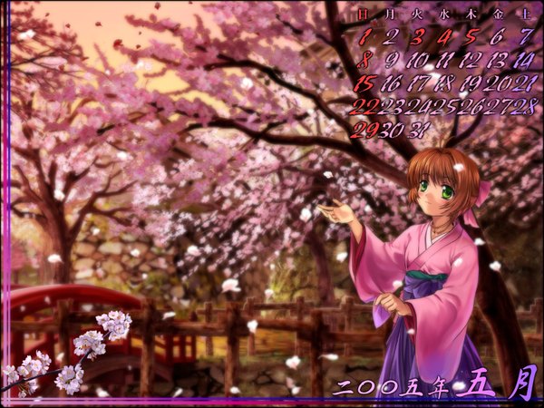 Anime picture 1600x1200 with card captor sakura clamp kinomoto sakura mutsuki (moonknives) wallpaper calendar