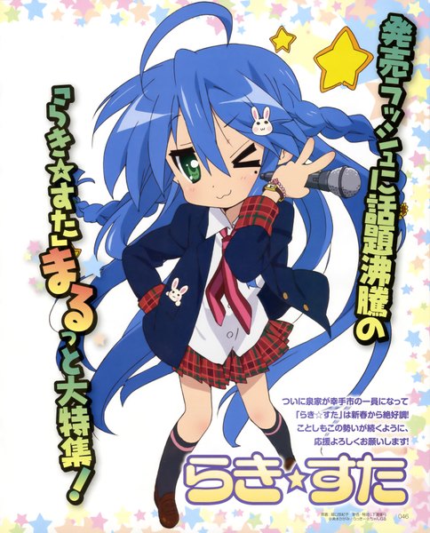 Anime picture 2891x3584 with lucky star kyoto animation izumi konata long hair tall image highres simple background green eyes blue hair braid (braids) one eye closed wink scan twin braids hieroglyph plaid skirt girl skirt uniform school uniform