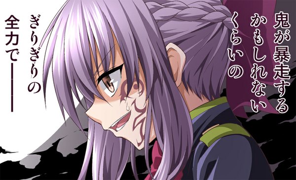 Anime picture 800x489 with owari no seraph wit studio hiiragi shinoa kyuutou (kyuutouryuu) single long hair fringe open mouth smile wide image brown eyes looking away purple hair braid (braids) profile text facial mark close-up face girl