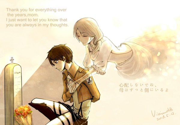 Anime picture 3389x2362 with shingeki no kyojin production i.g eren yaeger carla jaeger highres short hair blonde hair brown hair brown eyes absurdres inscription open clothes open jacket ghost mother and son girl boy flower (flowers) bouquet tombstone