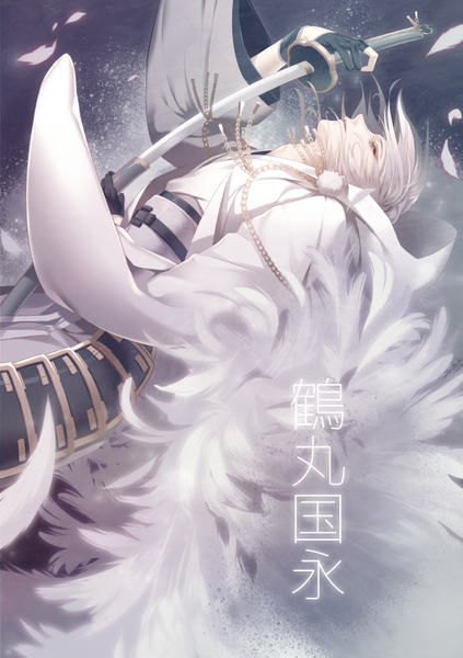 Anime picture 600x850 with touken ranbu nitroplus tsurumaru kuninaga jis (fb8727) single long hair tall image holding white hair traditional clothes parted lips japanese clothes lips wide sleeves white wings unsheathing boy gloves weapon sword