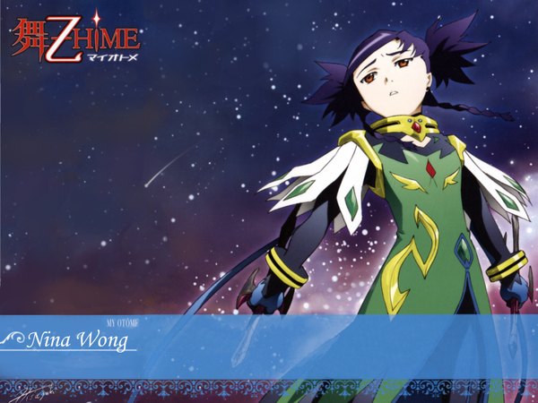 Anime picture 1600x1200 with mai-otome sunrise (studio) nina wong tagme