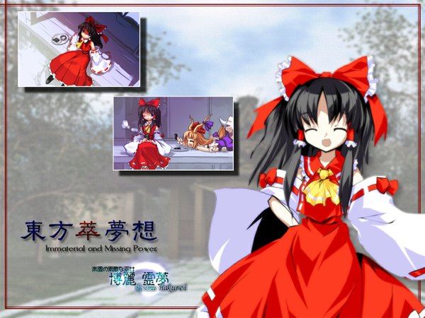 Anime picture 1024x768 with touhou hakurei reimu girl tagme