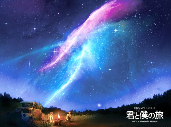 Anime picture 1011x750 with sasaki u fringe short hair brown hair sitting barefoot night bare legs text looking down looking up landscape scenic knees touching girl boy boots star (stars) pants t-shirt