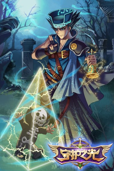 Anime picture 800x1200 with guardian of the light (game) zhong kui (guardian of the light) guozi li single tall image short hair blue eyes black hair magic boy gloves headdress fingerless gloves bell clothes cemetery