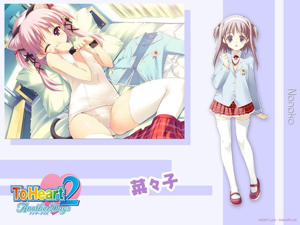 Anime picture 1280x960 with to heart 2 leaf (studio) nanako long hair light erotic red eyes animal ears pink hair one eye closed wink two side up zettai ryouiki copyright name character names covered navel fake animal ears multiview girl thighhighs uniform