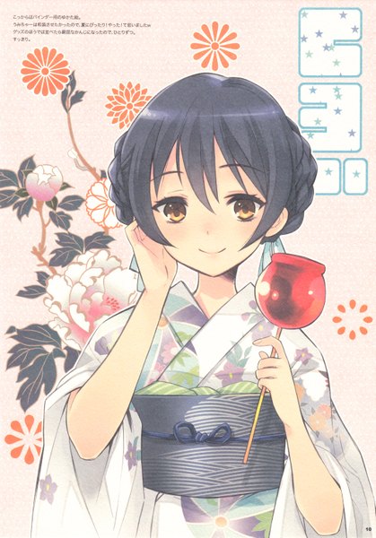 Anime picture 2110x3021 with love live! school idol project sunrise (studio) love live! sonoda umi itou noiji single tall image looking at viewer blush highres short hair black hair smile yellow eyes traditional clothes japanese clothes scan character names girl food