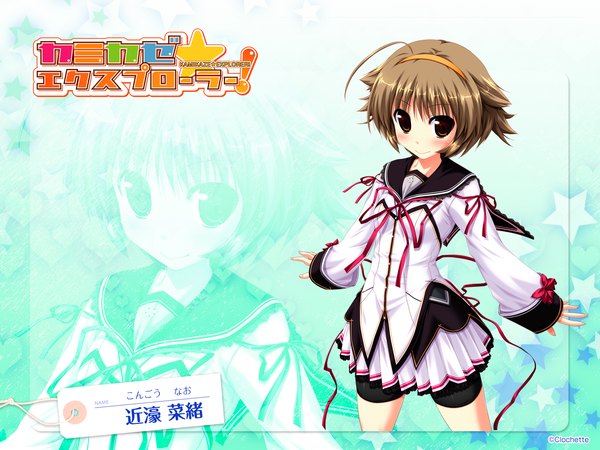 Anime picture 1600x1200 with kamikaze explorer! kongou mio oshiki hitoshi blush short hair smile brown hair game cg orange eyes girl serafuku