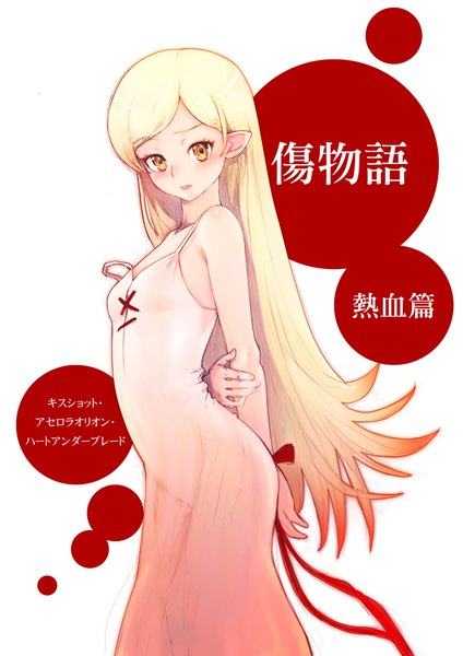 Anime picture 707x1000 with bakemonogatari shaft (studio) monogatari (series) oshino shinobu boyaking(sbf) single long hair tall image looking at viewer blush fringe simple background blonde hair standing white background head tilt pointy ears orange eyes sleeveless hands behind back