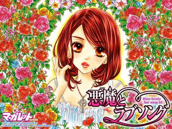 Anime picture 1024x768 with akuma to love song (manga) kawai maria short hair red eyes brown hair brown eyes red hair lips inscription girl flower (flowers) pendant cross