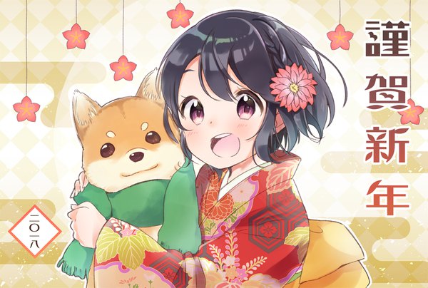 Anime picture 1050x708 with original rougetsu single looking at viewer blush short hair open mouth black hair purple eyes traditional clothes :d japanese clothes new year cute happy new year nengajou egasumi 2018 shiba inu girl