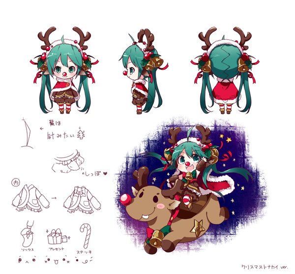 Anime picture 1399x1299 with vocaloid hatsune miku mikuru rumisora looking at viewer blush open mouth simple background white background twintails looking away ahoge very long hair profile horn (horns) aqua eyes from behind aqua hair fur trim christmas chibi