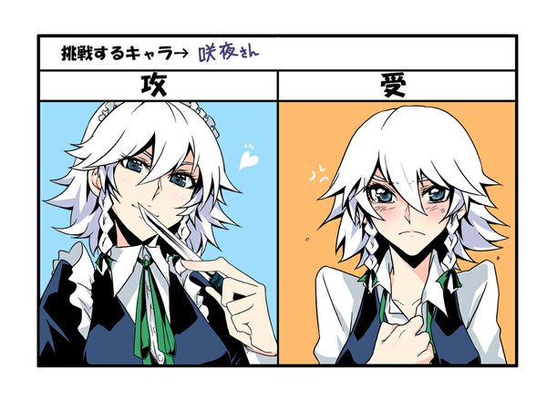 Anime picture 1024x768 with touhou izayoi sakuya blush short hair blue eyes silver hair maid tears girl ribbon (ribbons) hairband knife tima