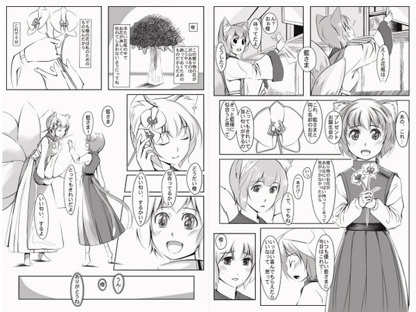 Anime picture 1333x1000 with touhou yakumo ran chen gusutafu monochrome comic girl flower (flowers)