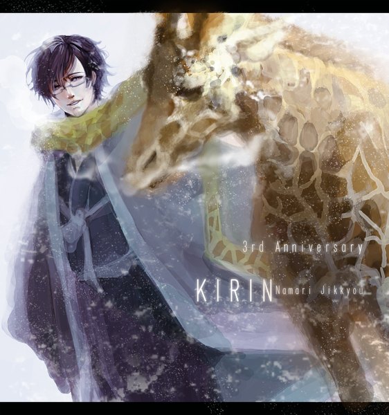 Anime picture 1500x1600 with ihiro single tall image short hair black hair inscription snowing letterboxed winter boy animal glasses scarf giraffe