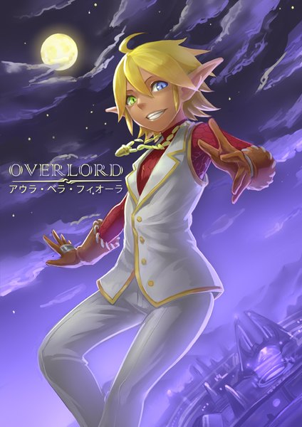 Anime picture 600x848 with overlord (maruyama) madhouse aura bella fiora scotishfold single tall image looking at viewer fringe short hair breasts blue eyes blonde hair smile hair between eyes green eyes payot cloud (clouds) ahoge bent knee (knees) pointy ears