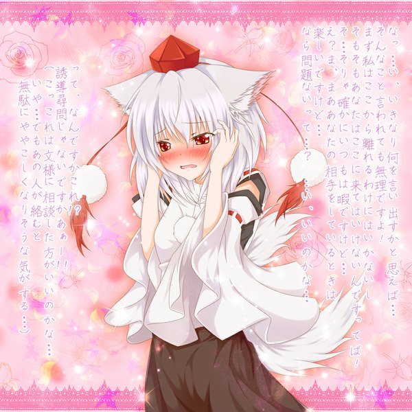 Anime picture 1000x1000 with touhou inubashiri momiji kamumiya (artist) single blush short hair red eyes animal ears white hair traditional clothes animal tail inscription hieroglyph girl hat detached sleeves pom pom (clothes)