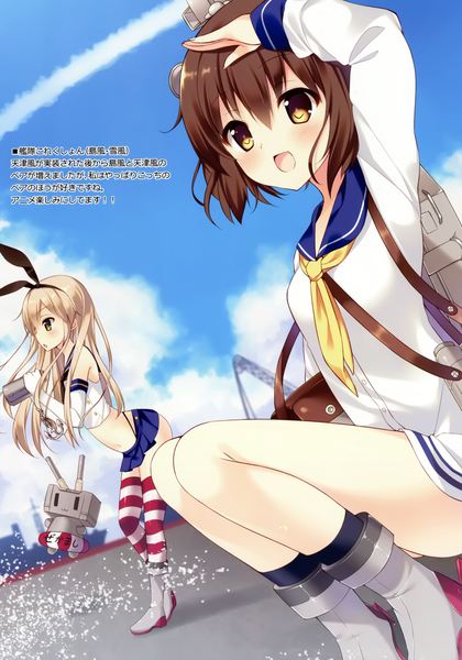 Anime picture 2107x3008 with kantai collection shimakaze destroyer rensouhou-chan yukikaze destroyer bekotarou long hair tall image highres short hair blonde hair brown hair sitting multiple girls brown eyes looking away sky cloud (clouds) bent knee (knees) scan grey eyes