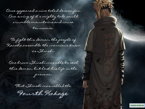 Anime picture 1024x768 with naruto studio pierrot naruto (series) namikaze minato blonde hair from behind text back boy leaf (leaves) coat planet