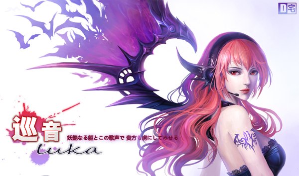 Anime picture 1300x768 with vocaloid megurine luka d-zhai single long hair red eyes wide image white background pink hair very long hair realistic inscription tattoo hieroglyph vampire girl wings headphones bat