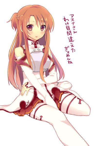 Anime picture 1000x1547 with sword art online a-1 pictures yuuki asuna yamaoka (rm nun) single long hair tall image looking at viewer blush brown hair white background brown eyes girl thighhighs detached sleeves white thighhighs