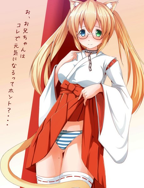Anime picture 800x1046 with ok-ray single long hair tall image blush blue eyes light erotic blonde hair twintails green eyes animal ears tail traditional clothes japanese clothes animal tail cat ears cat girl cat tail embarrassed heterochromia
