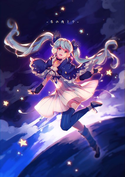 Anime picture 707x1000 with vocaloid hatsune miku fuyu no yoru miku vienri single long hair tall image open mouth standing twintails looking away cloud (clouds) full body bent knee (knees) head tilt aqua eyes blurry aqua hair zettai ryouiki floating hair